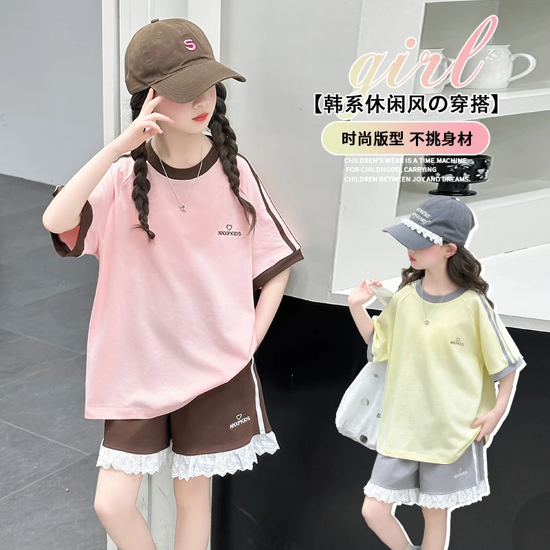 女童夏款针织套装2025新款儿童夏季短袖T恤花边短裤女大童两件套