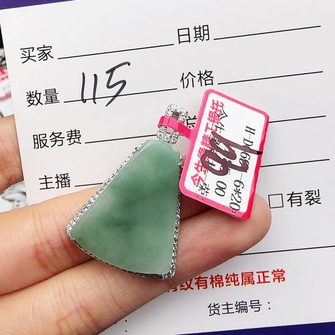 银S925镶嵌戒指翡翠w