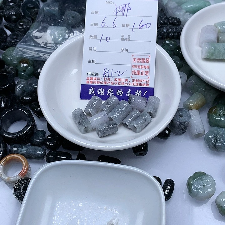 翡翠未镶嵌颈饰?****?8888888