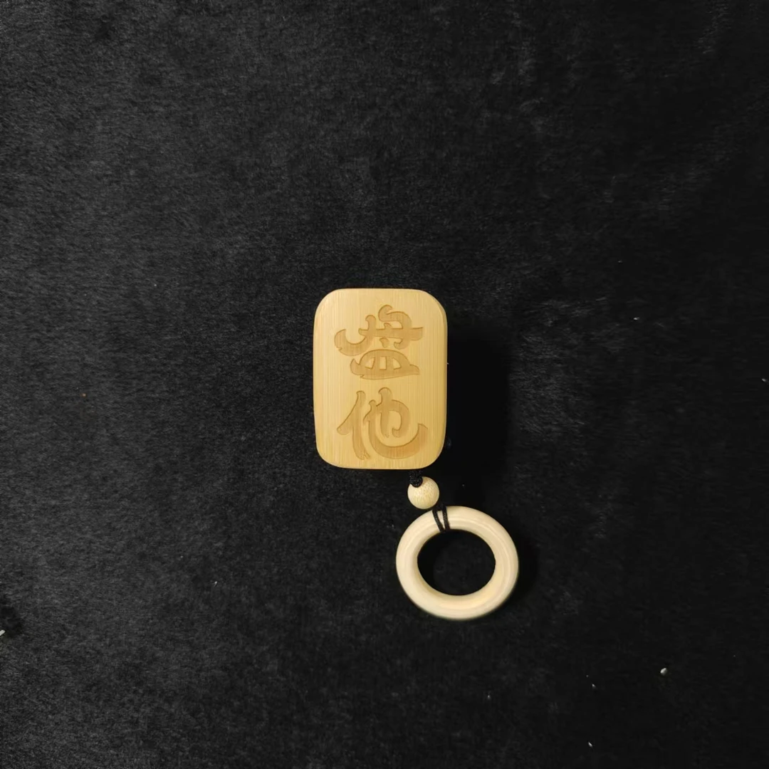 “盘他”字样玉竹材质“硬质万毛刷”带吊环雕刻精致小巧