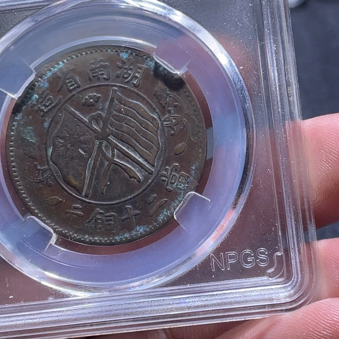 金属江南收藏江南柴3906