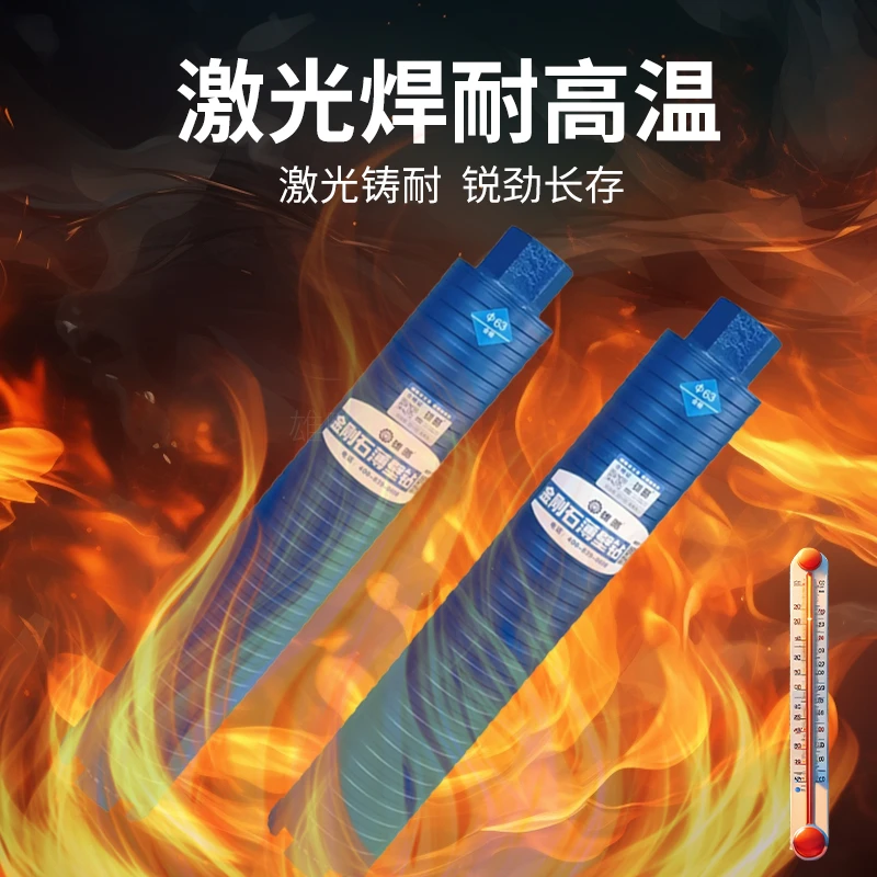 雄略金刚石钎焊钻头钢筋混凝土开孔器钻头混凝土快速钻孔器