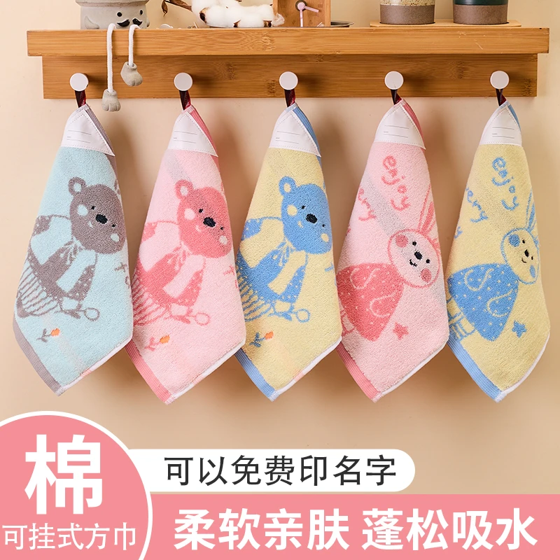 纯棉儿童方巾柔软吸水宝宝专用纯棉洗脸巾幼儿园定制采购可挂式