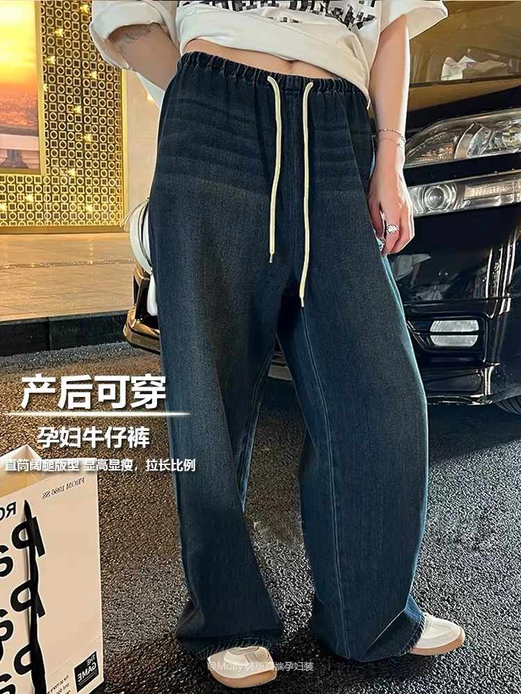 孕妇裤阔腿裤水洗柔软抽绳设计高阔腿时尚休闲百搭牛仔裤