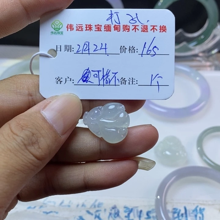 定制翡翠未镶嵌可****年