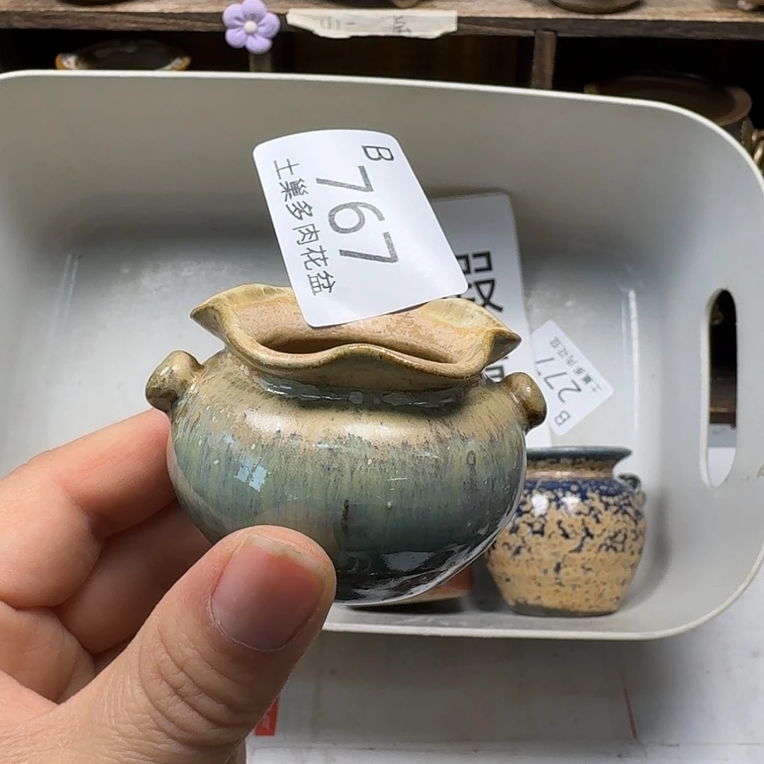 罐陶瓷艺术品设计与制作