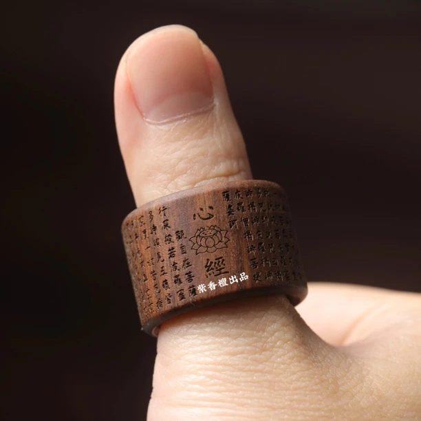 沉香木（心经扳指）内径2.2越南沉香木天然复古精工原雕刻挂件