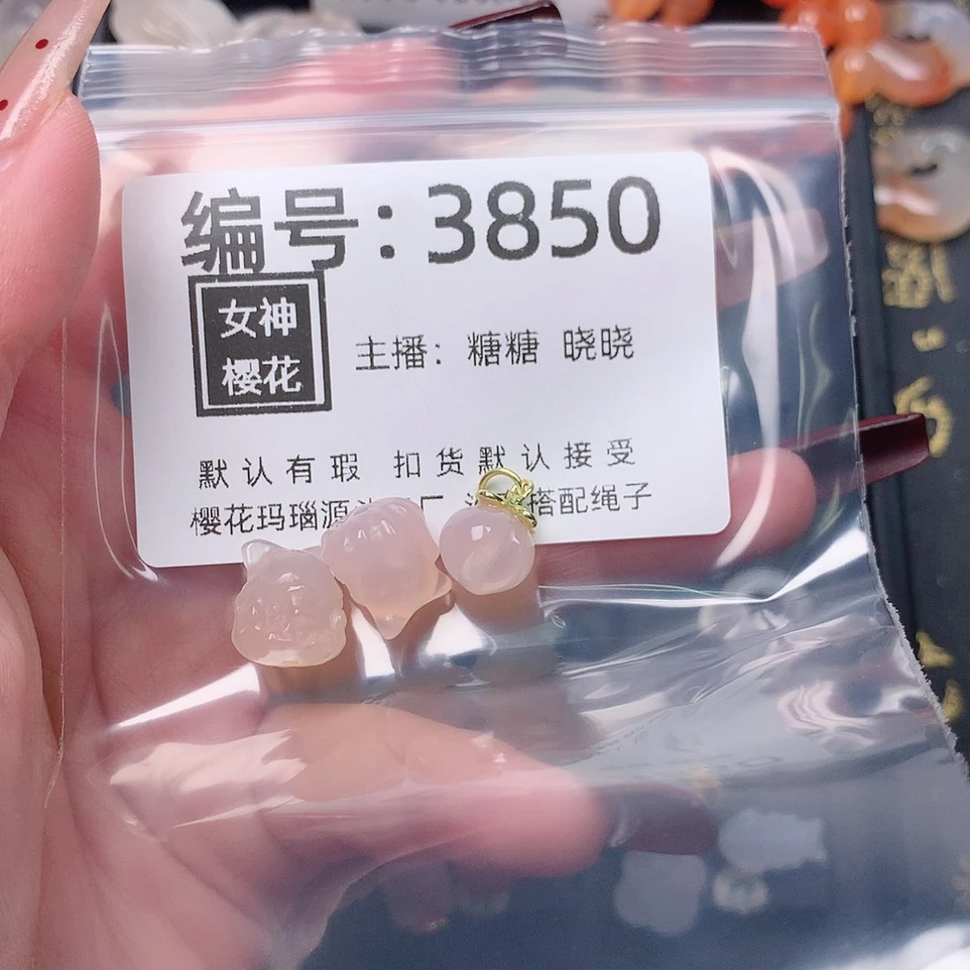 玛瑙/玉髓颈饰合金?*