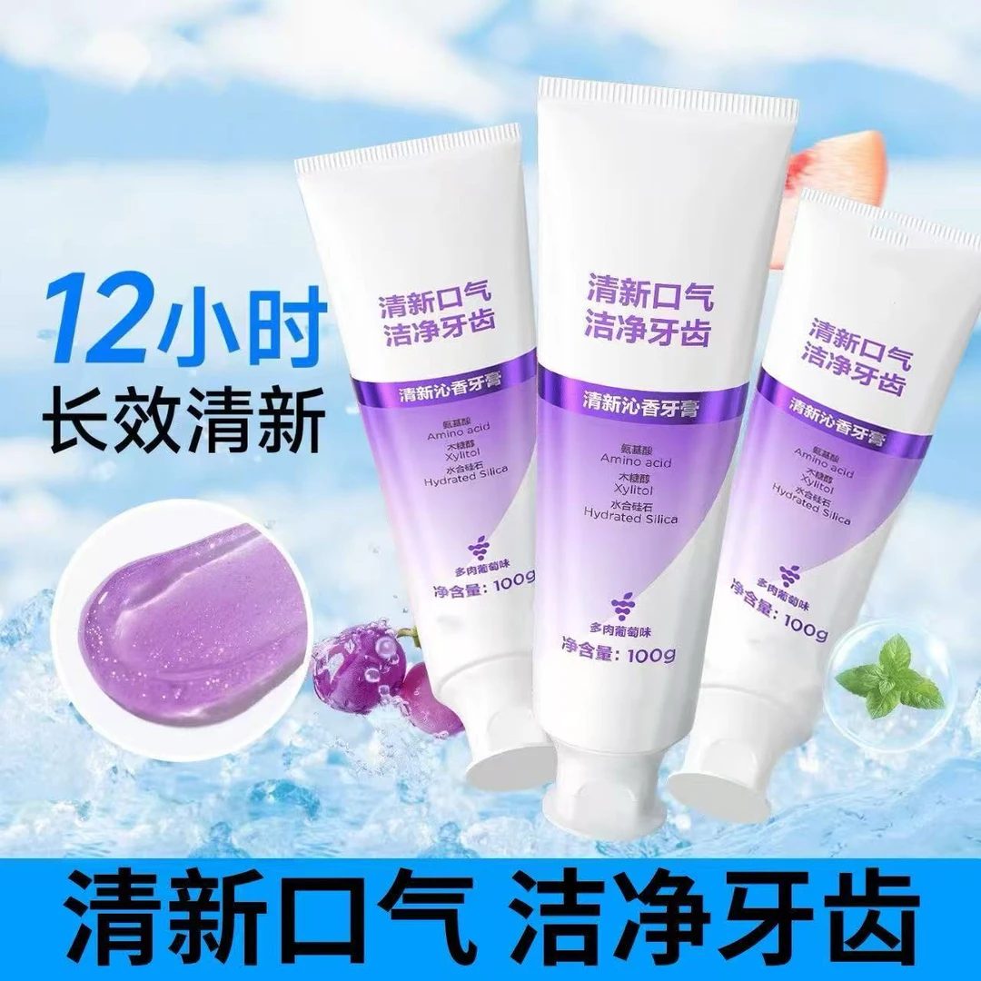 【酵素去垢洁面】深层洁白双重护齿因子益生菌多肉葡萄味牙膏100g