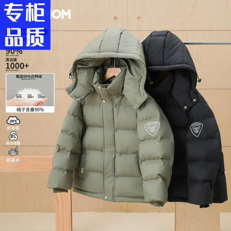 奥莱【品牌尾货】男童休闲时尚90白鸭绒羽绒服20女童中长款白鸭绒
