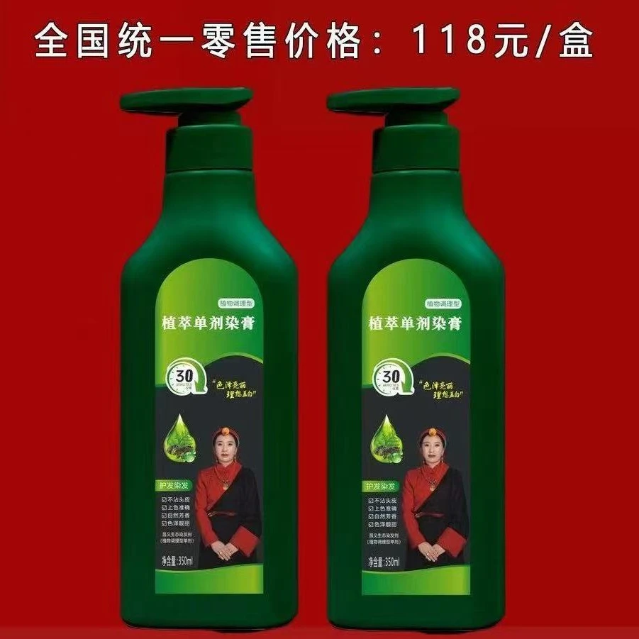 素颜宝宝新款（拉萨邮政发货）