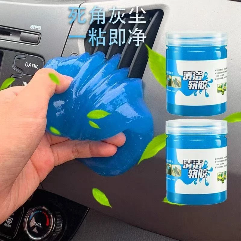 多功能缝隙清洁除尘家车两用清洁软胶汽车内饰出风口键盘清洁软胶