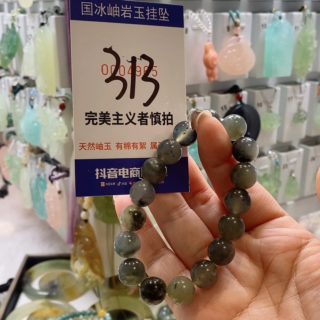 芹***肉蛇纹石玉未镶嵌颈饰