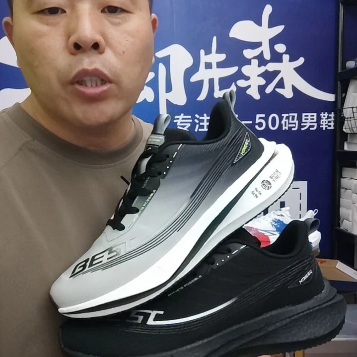 47码秋季男鞋加肥加大