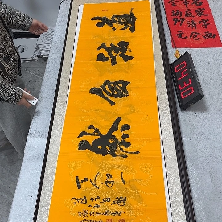 书法书法作品欣赏