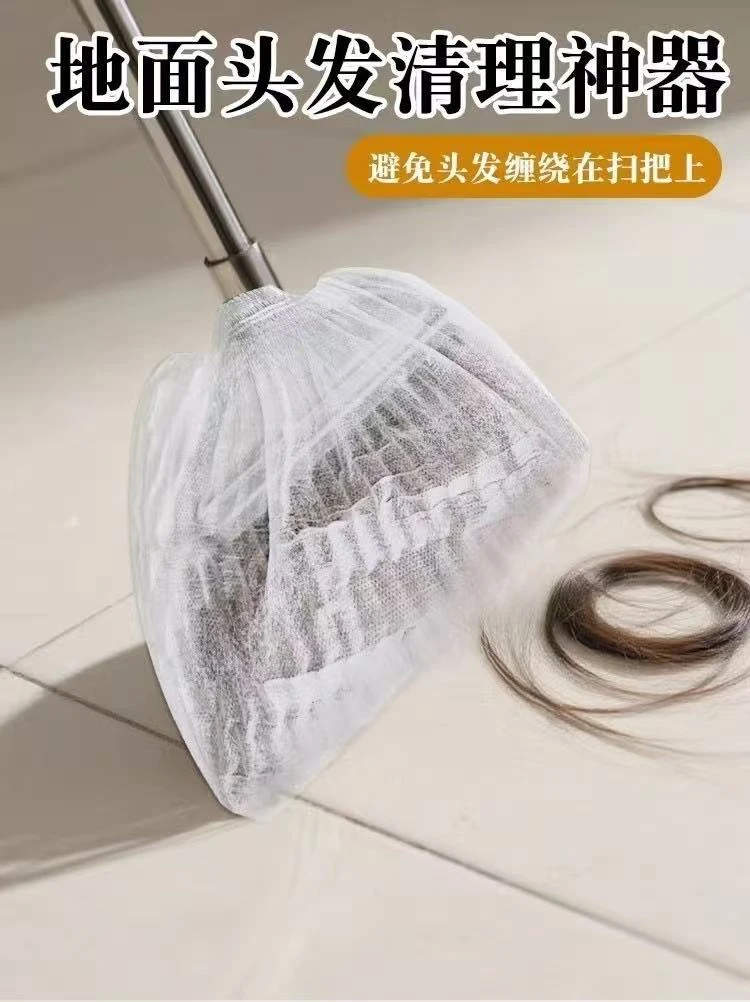 【100支】一次性扫把除尘套地面毛发清洁罩缝灰尘吸附打扫工具