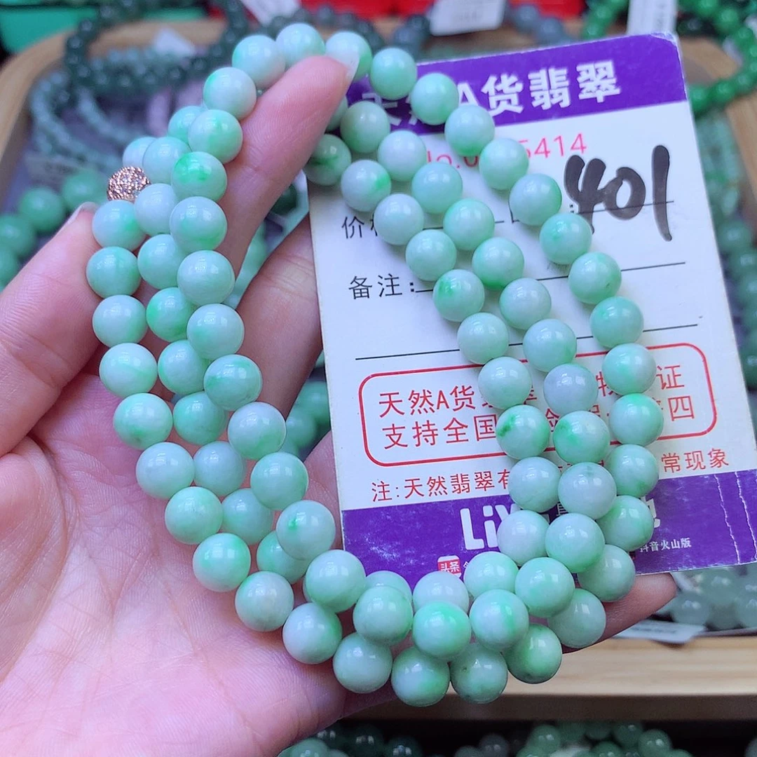 毛衣链未镶嵌翡翠8.0