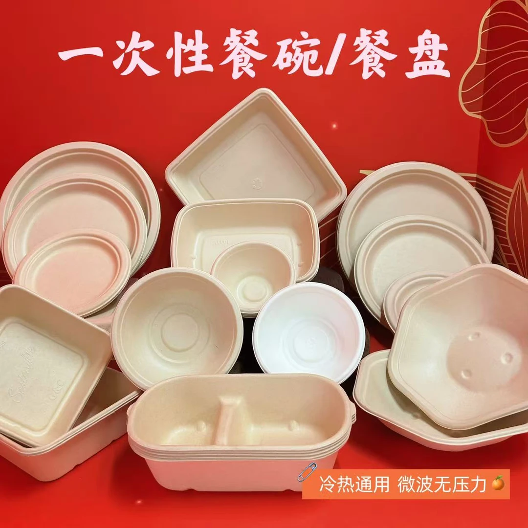 可降解一次性环保餐盒外卖家用可微波加热饭盒加厚