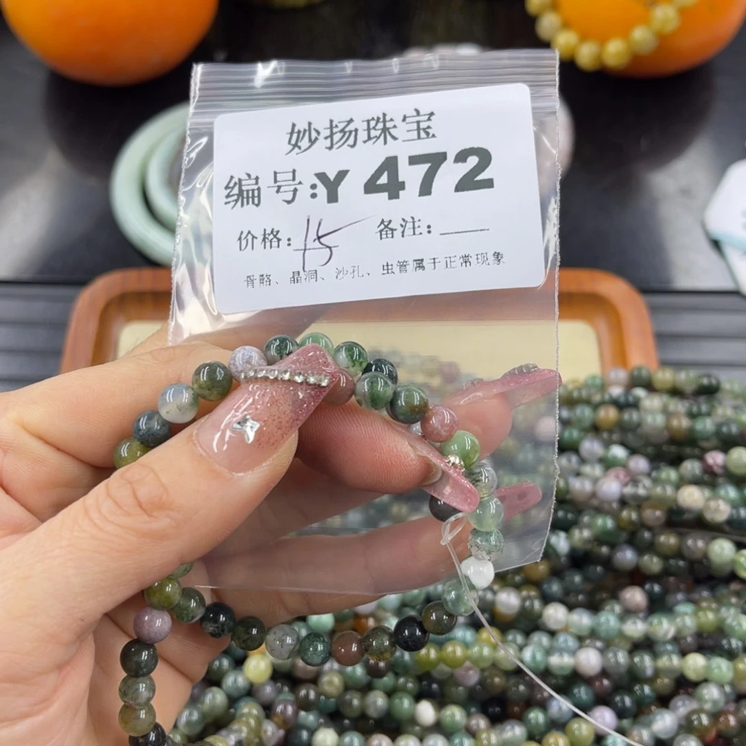 硅化珊瑚（珊瑚玉）瑕未镶嵌妃*