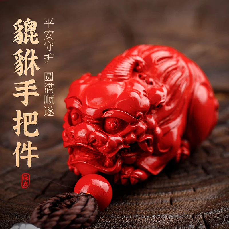 含辰砂工艺品朱砂貔貅手把件高含量帝王砂把玩件