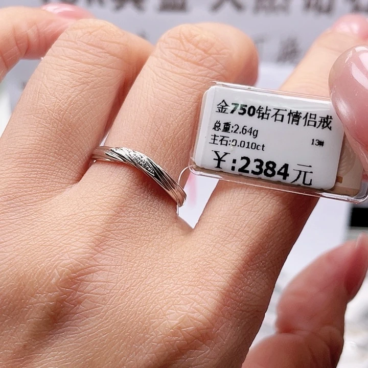 戒指/指环18K金镶嵌钻石