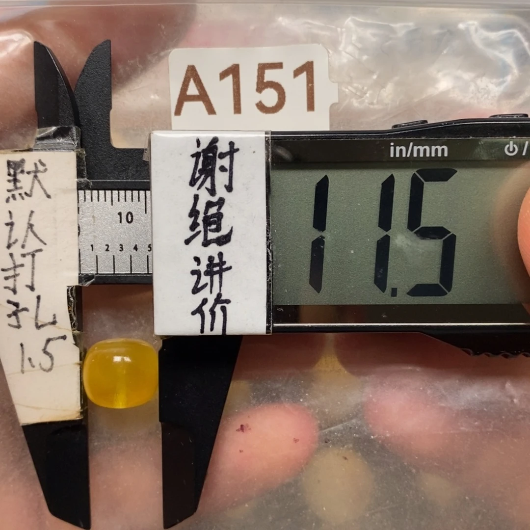 蜜蜡未镶嵌裸石好