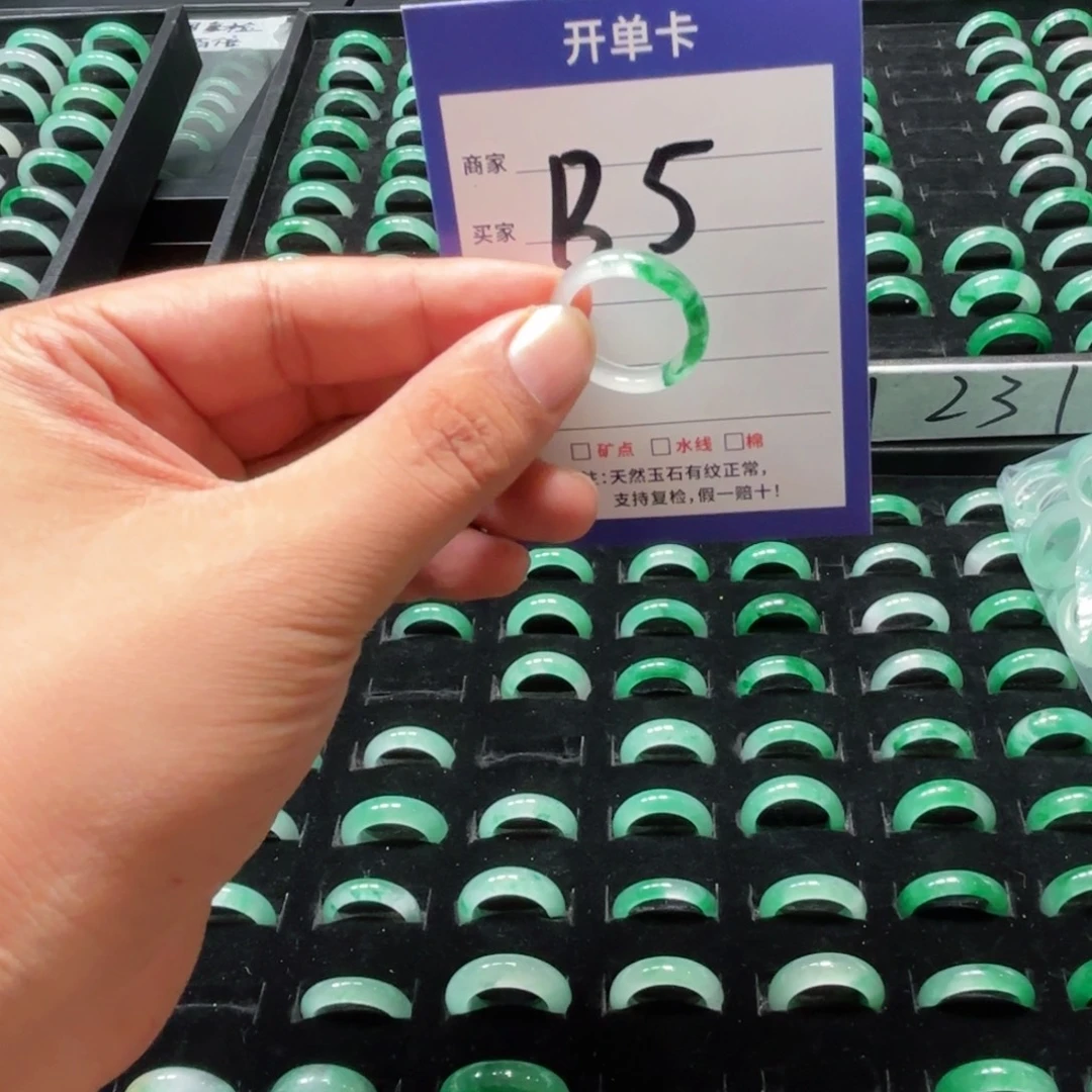 未镶嵌石英质玉戒指21