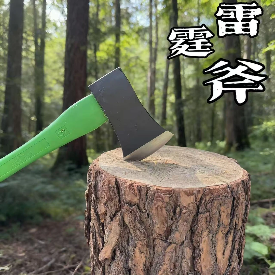 雷霆斧高锰钢全钢锻打包塑纤维柄开山伐木砍树劈柴斧头