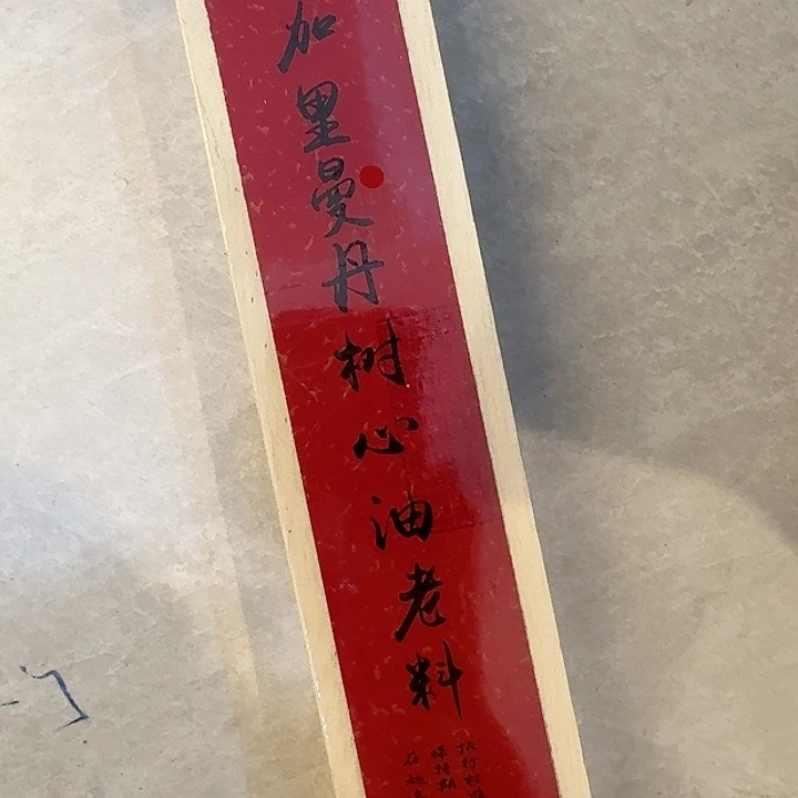 玲珑香阁闪购专用链接