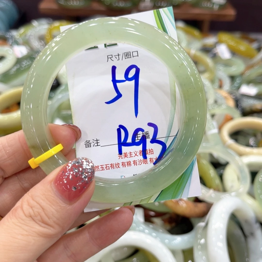 未镶嵌岫玉手镯手镯