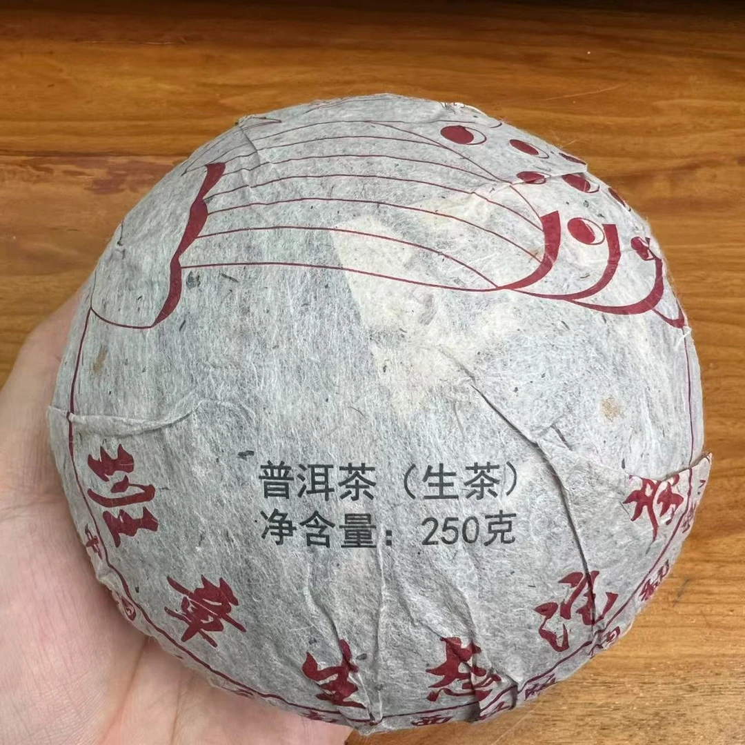 【6.18特价】2007年班章生态古树沱茶250g普洱生茶汤稠韵厚霸道迅猛