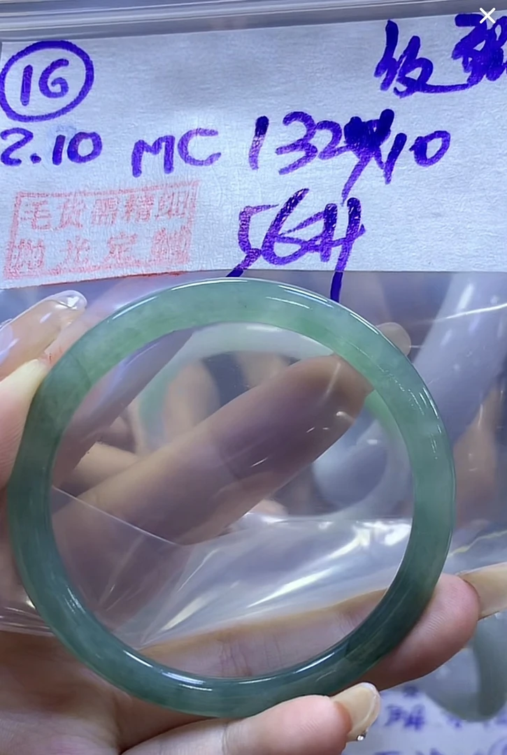 定制翡翠未镶嵌毛货需精细抛光16叮当纹裂56+132元+拍一发一