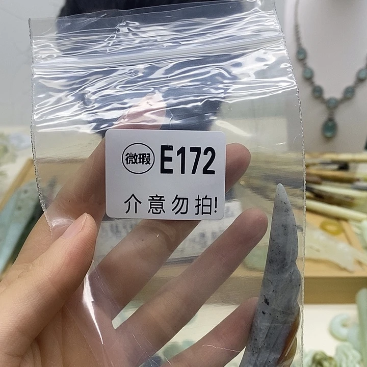 合金蛇纹石玉发簪浅***丶