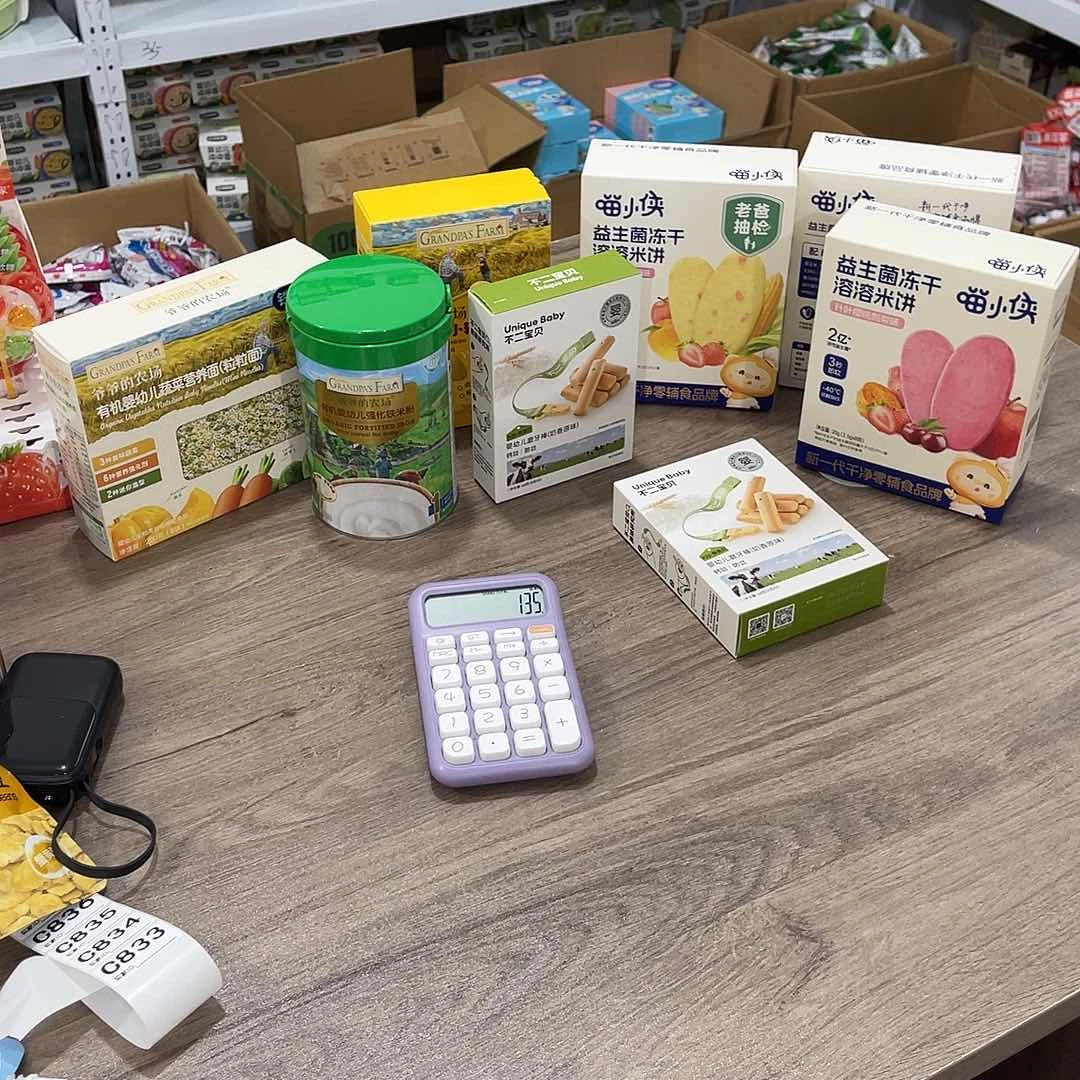 丫***丫南泰母婴幼儿用品833