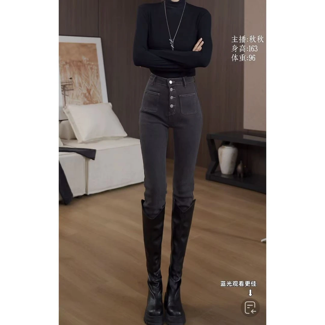 【qiuqiu】烟灰色牛仔裤女冬季爆款加绒高腰紧身修身牛仔小脚裤女