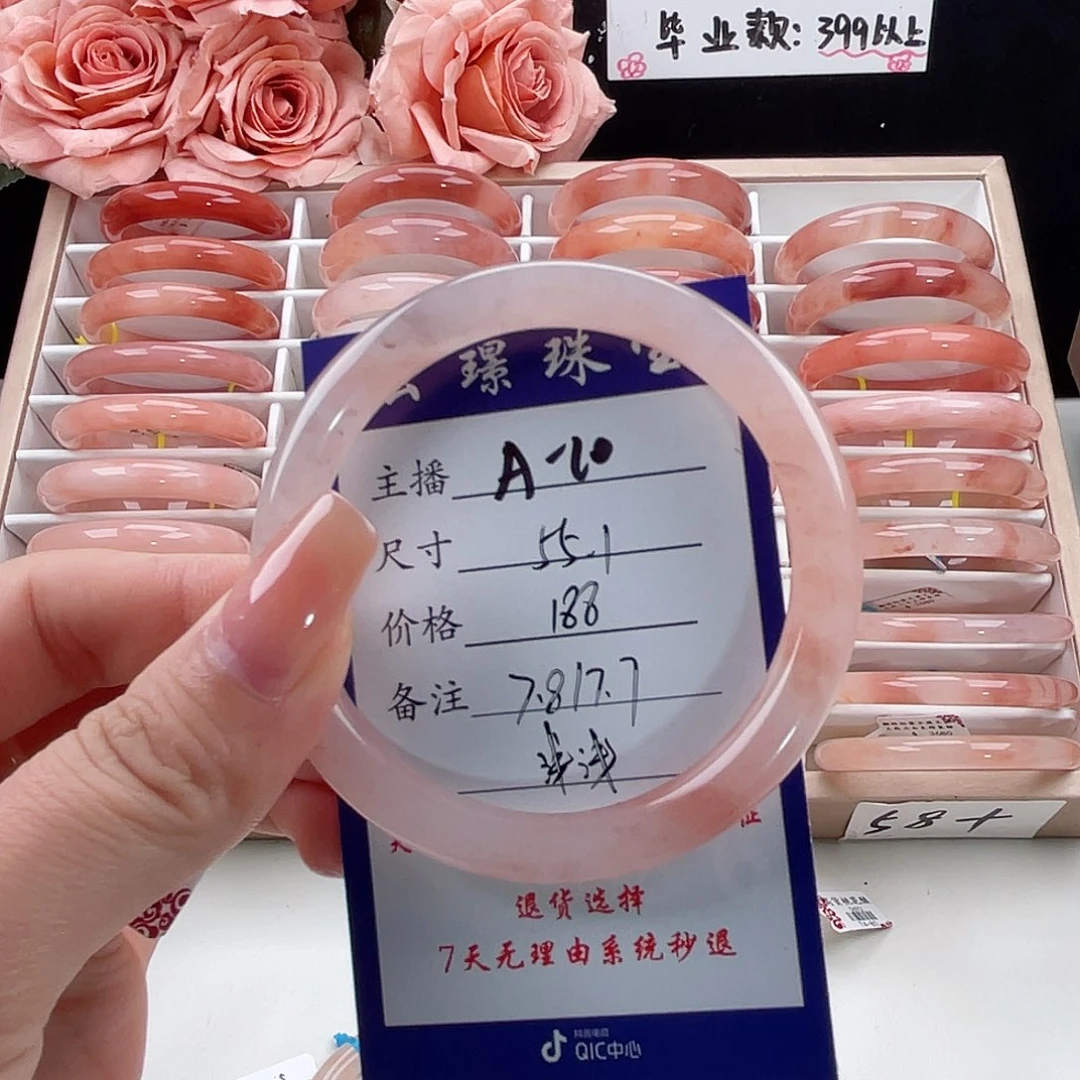未镶嵌手镯石英质玉
