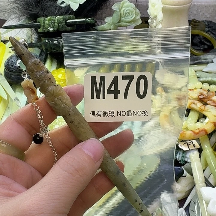 狸***奴蛇纹石玉合金发饰