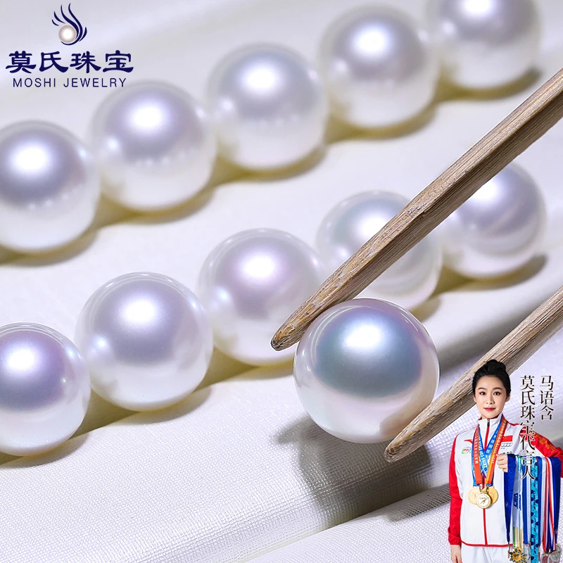 【澳白裸珠单珠】海水珍珠定制优雅女神换新礼物多样性发货【1颗】