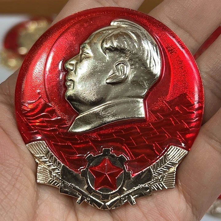 其他普通金属胡**处纪念章一个。。