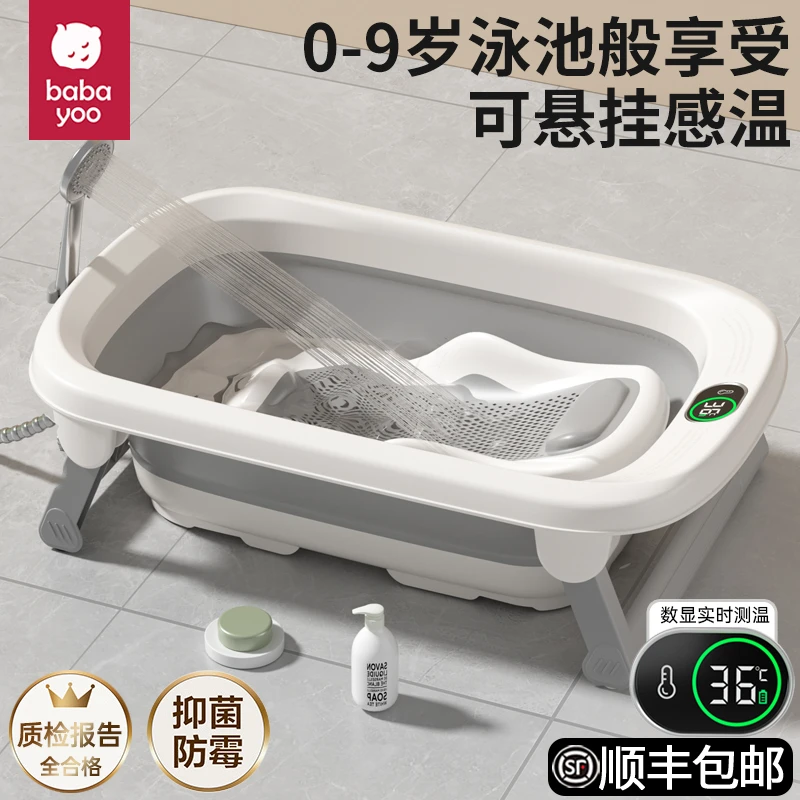 芭芭优婴儿洗澡盆折叠宝宝浴盆家用小孩坐躺大号浴桶新生儿童用品