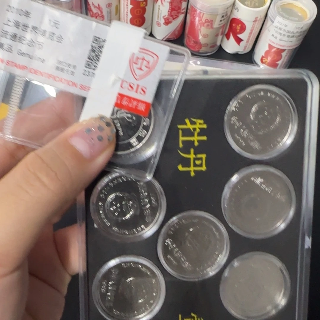 其他普通金属海宝纪念币➕91到96牡子1