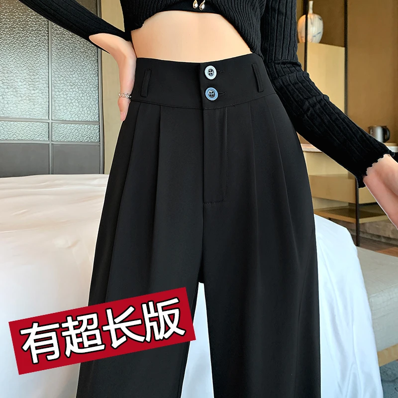 175高个子女裤西装阔腿高腰休闲裤垂感宽松黑色夏季显瘦大码薄款