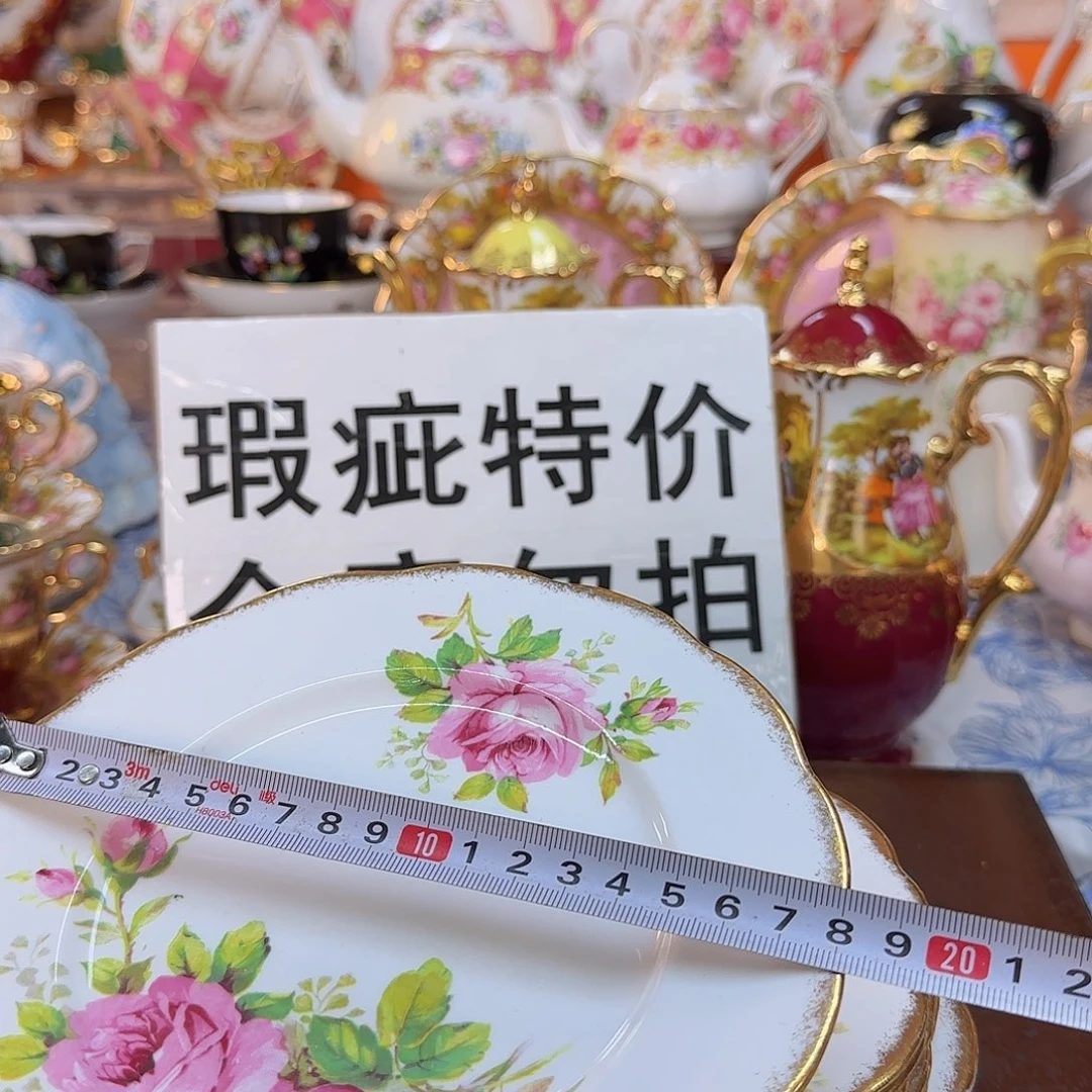 欧洲瓷器收藏鉴赏