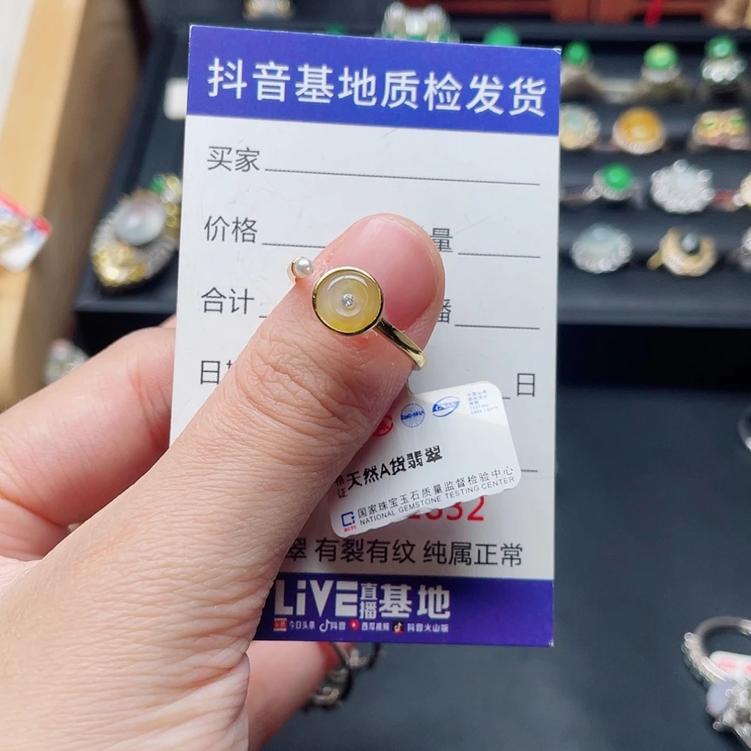银S925镶嵌戒指翡翠