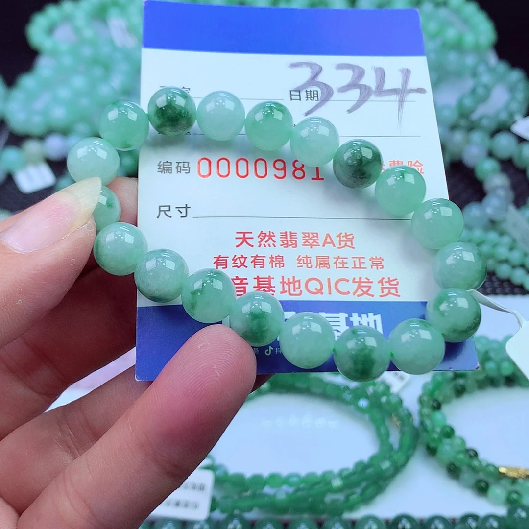 翡翠未镶嵌毛衣链