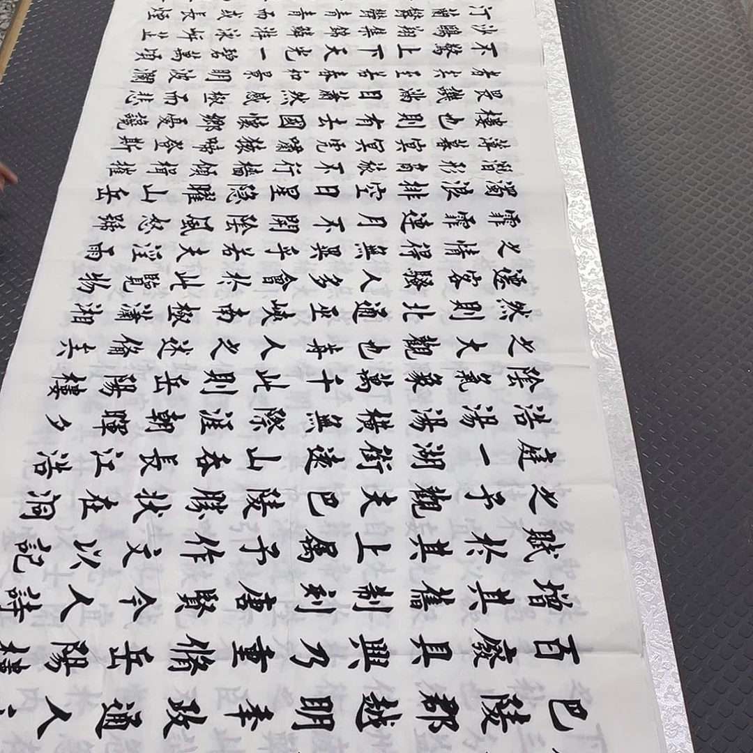 书法杨辉老师打包b