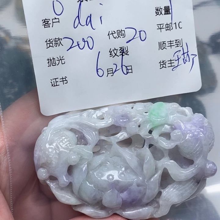翡翠未镶嵌颈饰d***y天然翡翠