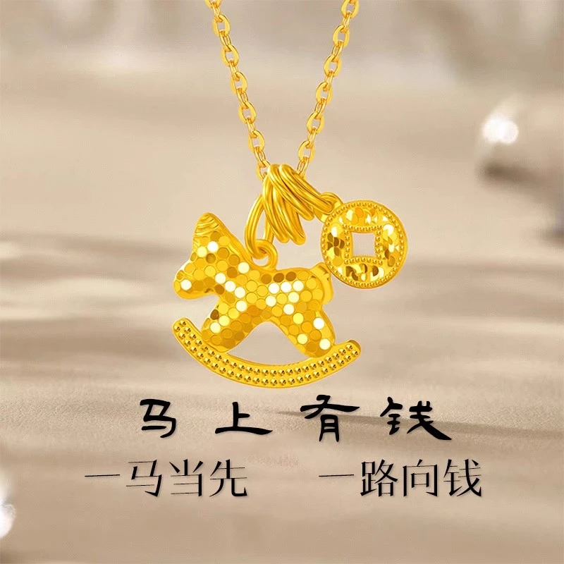马上有钱招财钱币小马项链镀真金爆闪碎碎冰不掉色