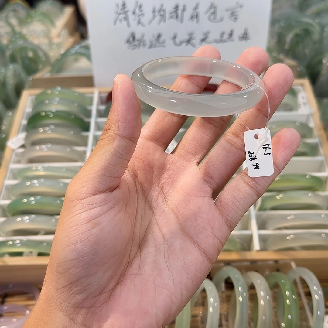 玛瑙/玉髓未镶嵌手镯圈口56.5