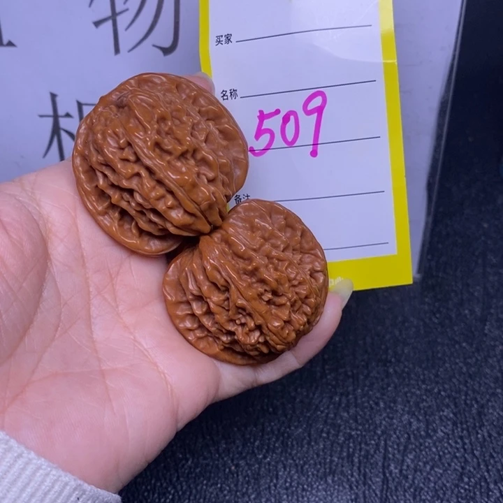 把件文玩核桃509/41四座楼